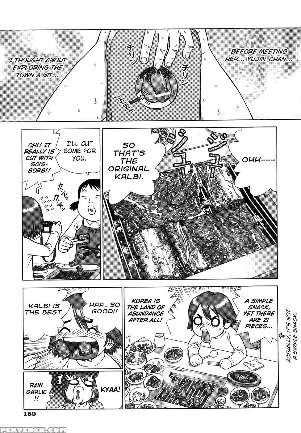 Lovers In Winter - Chapter 8 - Myeong West Gate Hotel - Boichi Chapter 1000 Page 3